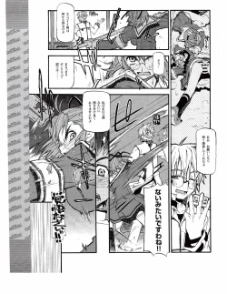 Page 377 of TECH GIAN 2005-01