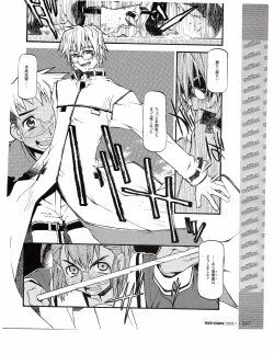 Page 378 of TECH GIAN 2005-01