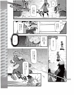 Page 387 of TECH GIAN 2005-01