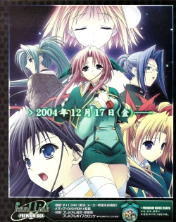 Page 38 of TECH GIAN 2005-01