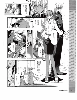 Page 392 of TECH GIAN 2005-01