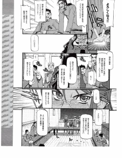 Page 399 of TECH GIAN 2005-01