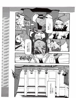 Page 400 of TECH GIAN 2005-01