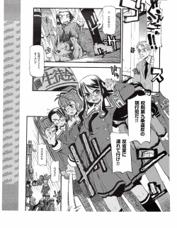 Page 403 of TECH GIAN 2005-01