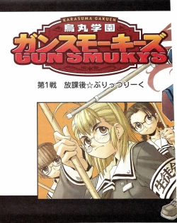 Page 405 of TECH GIAN 2005-01