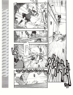 Page 409 of TECH GIAN 2005-01