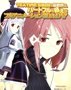 Page 55 of TECH GIAN 2005-01