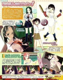 Page 57 of TECH GIAN 2005-01