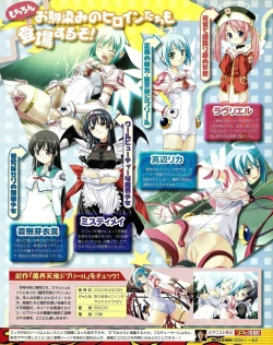 Page 61 of TECH GIAN 2005-01