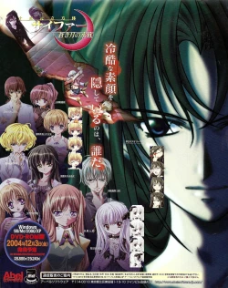 Page 6 of TECH GIAN 2005-01