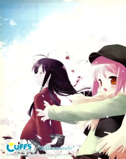 Page 82 of TECH GIAN 2005-01