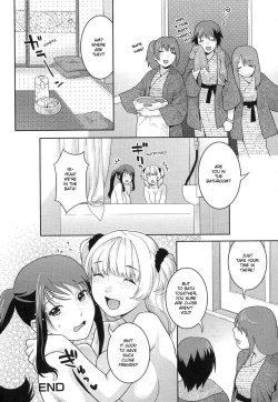 Page 105 of Futanari Relations