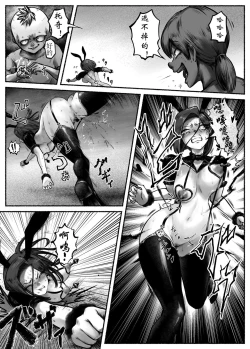 Page 30 of Ojoku Ch. 2 Owaranai Kairaku Jigoku