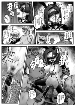 Page 36 of Ojoku Ch. 2 Owaranai Kairaku Jigoku