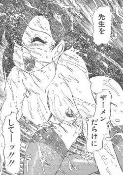 Page 101 of Bin Bin ♥ Make Love