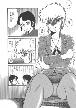 Page 54 of Bin Bin ♥ Make Love