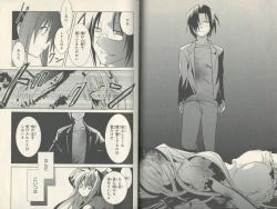 Page 15 of fortissimo//Ein wichtiges recollection