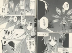 Page 20 of fortissimo//Ein wichtiges recollection