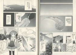 Page 23 of fortissimo//Ein wichtiges recollection