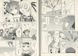 Page 26 of fortissimo//Ein wichtiges recollection