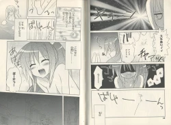 Page 32 of fortissimo//Ein wichtiges recollection