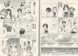 Page 37 of fortissimo//Ein wichtiges recollection