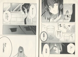 Page 46 of fortissimo//Ein wichtiges recollection