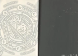 Page 49 of fortissimo//Ein wichtiges recollection