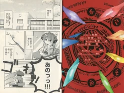 Page 4 of fortissimo//Ein wichtiges recollection