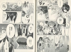 Page 56 of fortissimo//Ein wichtiges recollection