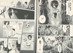 Page 57 of fortissimo//Ein wichtiges recollection