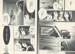 Page 58 of fortissimo//Ein wichtiges recollection