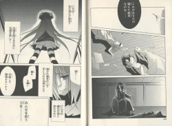 Page 64 of fortissimo//Ein wichtiges recollection