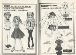 Page 69 of fortissimo//Ein wichtiges recollection