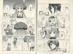 Page 6 of fortissimo//Ein wichtiges recollection