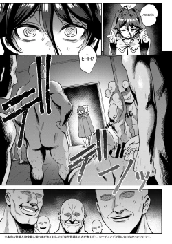 Page 47 of Onaho Uri no Shoujo 2- The little ONAHO girl comic book