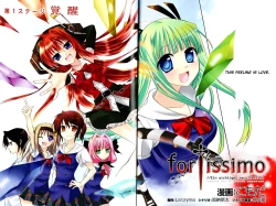 Page 3 of fortissimo//Ein wichtiges recollection