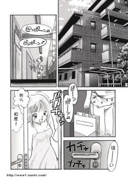 Page 2 of Himitsu