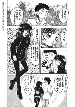 Page 4 of Mail Tomo Rhapsody