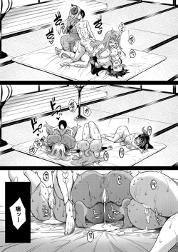 Page 119 of COMIC MILF 2024-10 Vol. 80