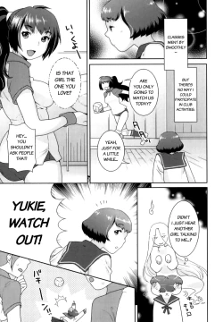 Page 5 of Yume Kakushi