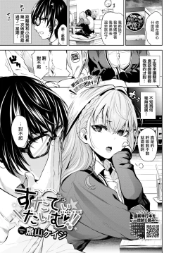 Page 2 of study time!!