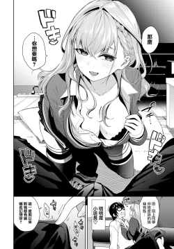 Page 5 of study time!!