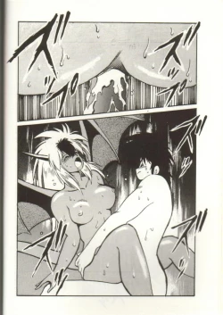 Page 22 of Ura Capricorn