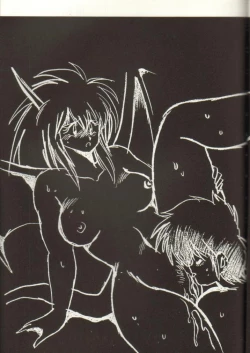 Page 33 of Ura Capricorn