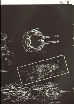 Page 36 of Ura Capricorn