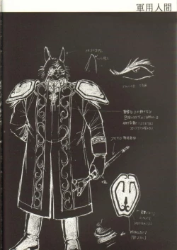 Page 52 of Ura Capricorn