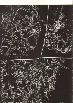 Page 53 of Ura Capricorn