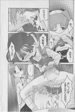 Page 120 of Comic Moog 2006-07