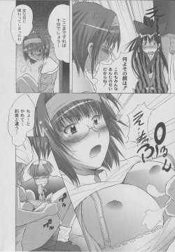 Page 156 of Comic Moog 2006-07